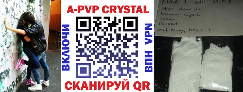 Alfa_PVP Crystall  Олёкминск 
