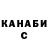 Дистиллят ТГК THC oil Ken Towl