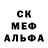 МЕТАДОН кристалл Norma Dolando