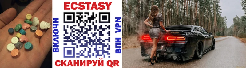 Ecstasy 99% Олёкминск