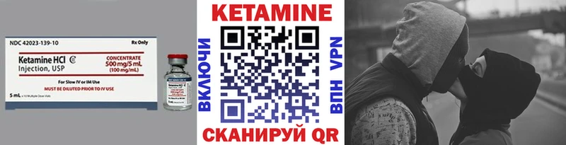 КЕТАМИН ketamine  KRAKEN вход  Олёкминск 