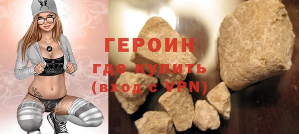 кокаин VHQ Белоозёрский