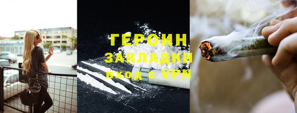 ГАЛЛЮЦИНОГЕННЫЕ ГРИБЫ Белокуриха
