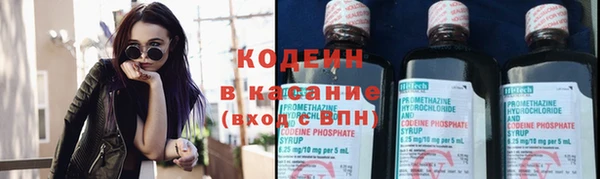 ALPHA PVP Балабаново