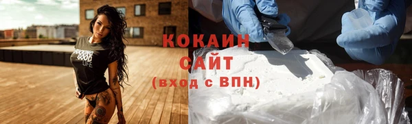 кокс Беломорск