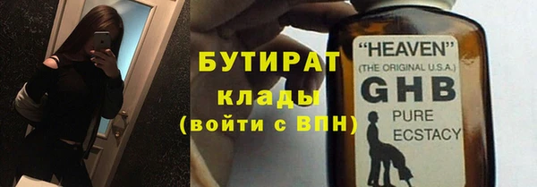кокаин VHQ Белоозёрский