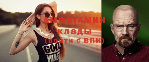 наркотики Балахна
