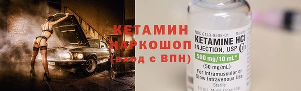 ALPHA PVP Балабаново