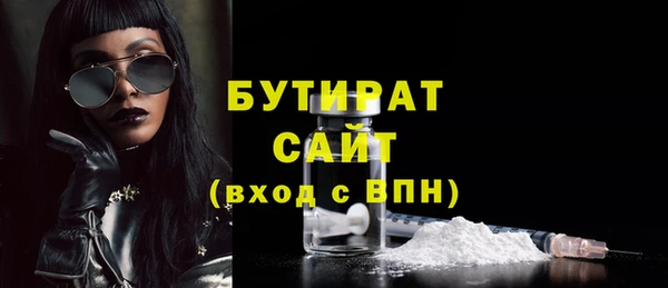 ALPHA PVP Балабаново