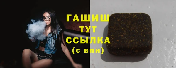 ГАЛЛЮЦИНОГЕННЫЕ ГРИБЫ Белокуриха