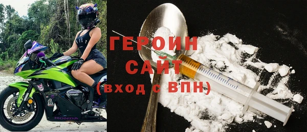 наркотики Балахна