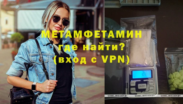 ALPHA PVP Балабаново