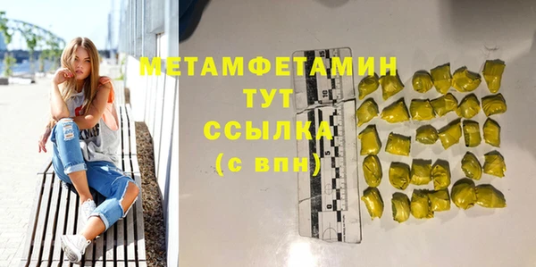 ГАЛЛЮЦИНОГЕННЫЕ ГРИБЫ Белокуриха
