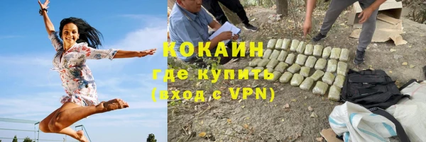 кокаин VHQ Белоозёрский
