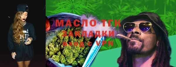 наркотики Балахна