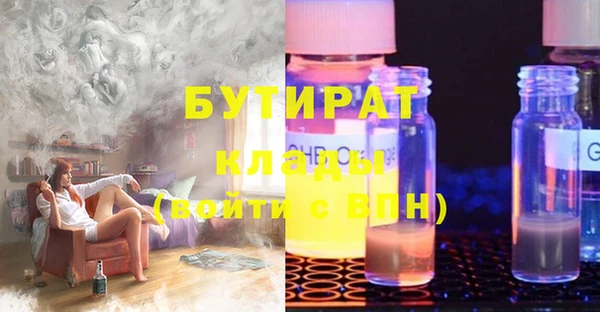 ГАЛЛЮЦИНОГЕННЫЕ ГРИБЫ Белокуриха