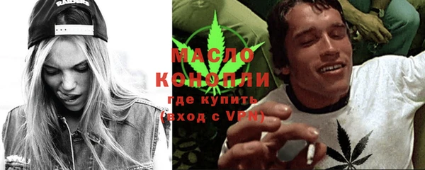 наркотики Балахна