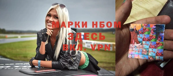ALPHA PVP Балабаново