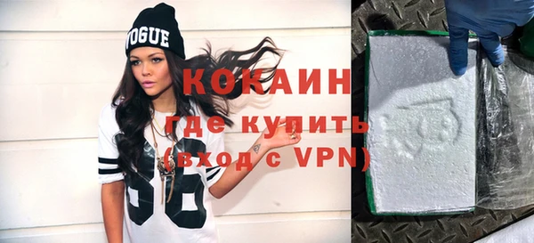 ALPHA PVP Балабаново