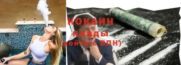 наркотики Балахна