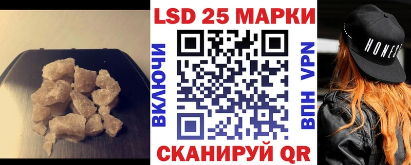 цены   Олёкминск  LSD-25 экстази кислота 