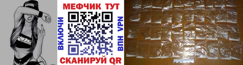 Меф кристаллы Олёкминск