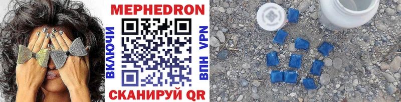 Мефедрон кристаллы  Олёкминск 