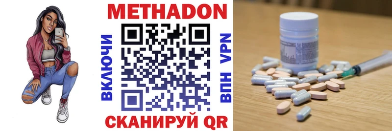 МЕТАДОН VHQ  блэк спрут онион  нарко площадка телеграм  Олёкминск 
