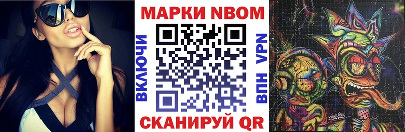 что такое наркотик  Олёкминск  Марки NBOMe 1,5мг 
